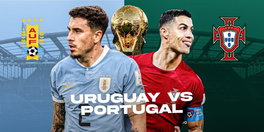 葡萄牙vs乌拉圭c罗复仇之战