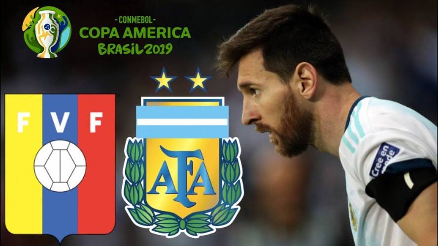 阿根廷vs委内瑞拉世预赛直播